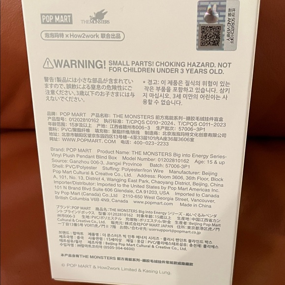 Pop Mart Pink Bunny Doll - Picture 3 of 5